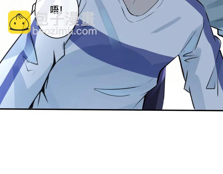 馴養 - 番外6  成功入住(3/3) - 5