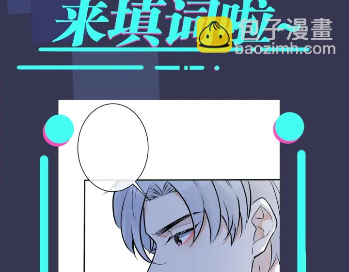 馴養 - 番外6  成功入住(3/3) - 4