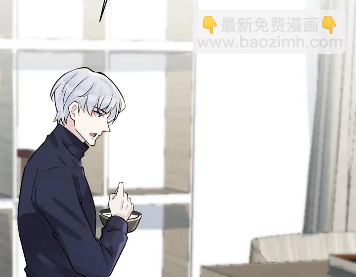 馴養 - 番外6  成功入住(1/3) - 1