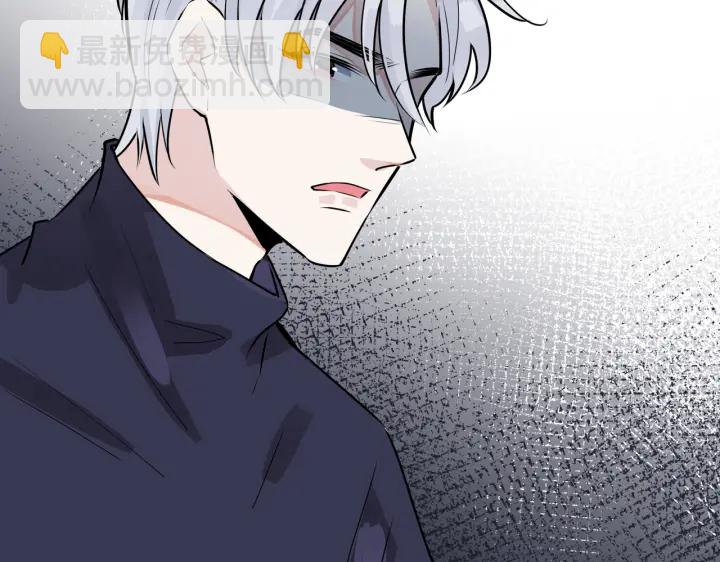 馴養 - 番外6  成功入住(1/3) - 4