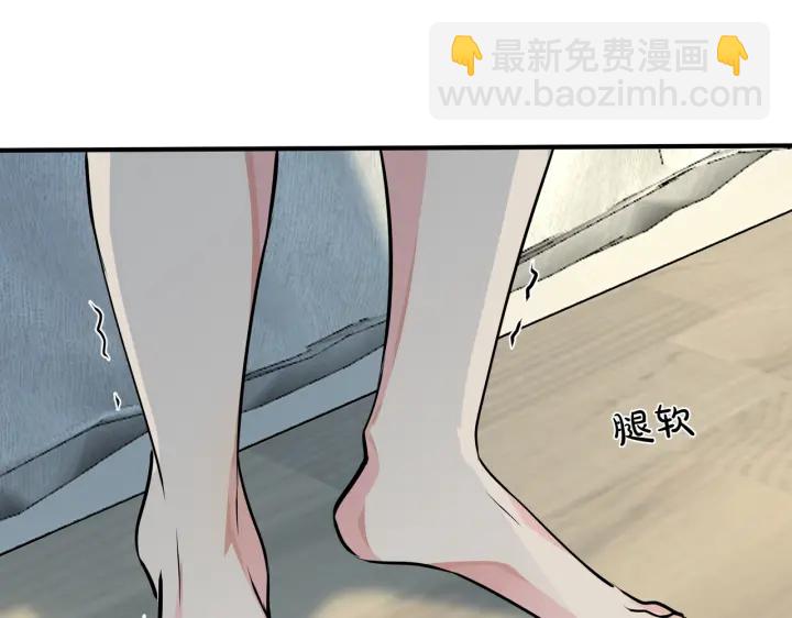 馴養 - 番外6  成功入住(1/3) - 3