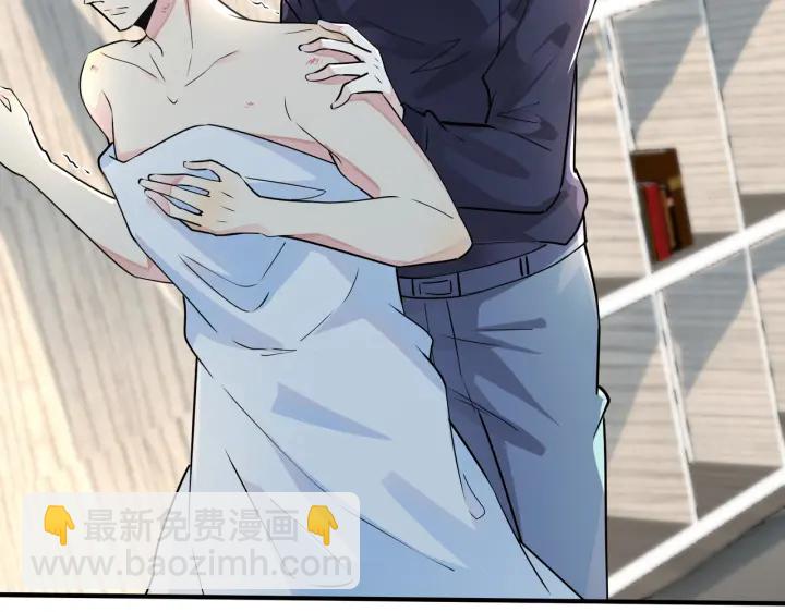 馴養 - 番外6  成功入住(1/3) - 6