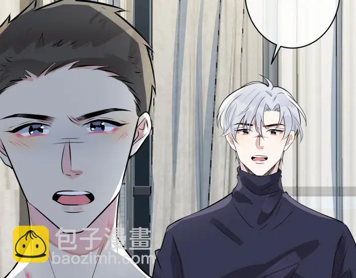 馴養 - 番外6  成功入住(1/3) - 2