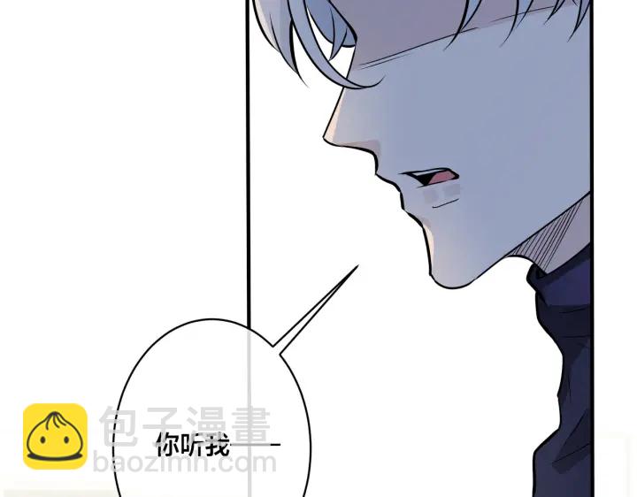 馴養 - 番外6  成功入住(1/3) - 2