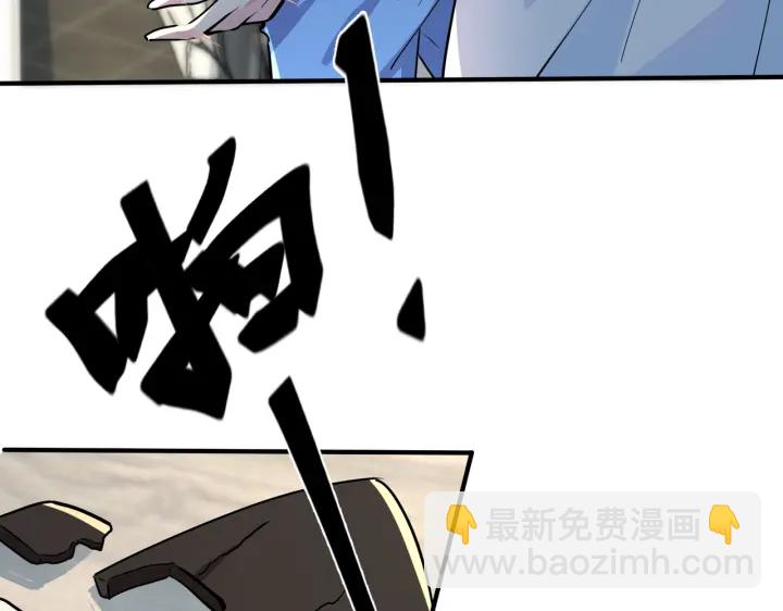 馴養 - 番外6  成功入住(1/3) - 5