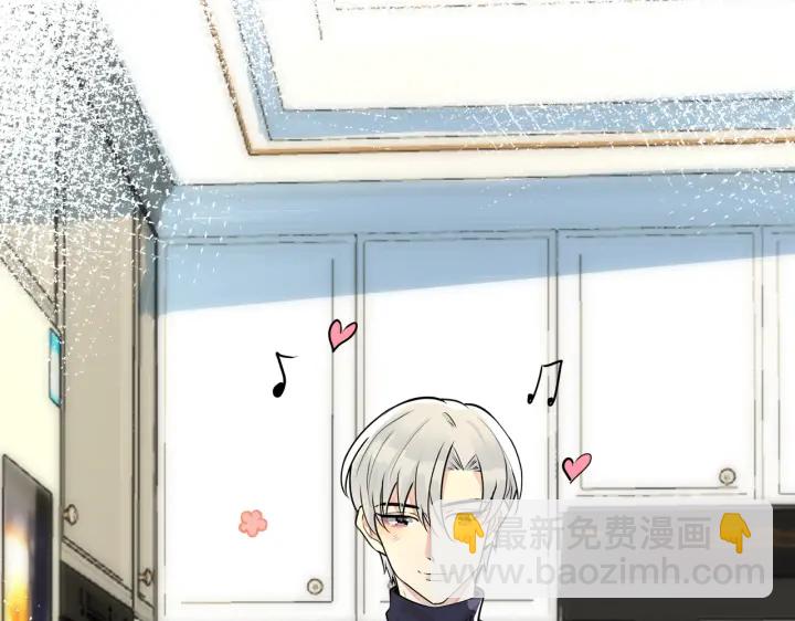 馴養 - 番外6  成功入住(2/3) - 5