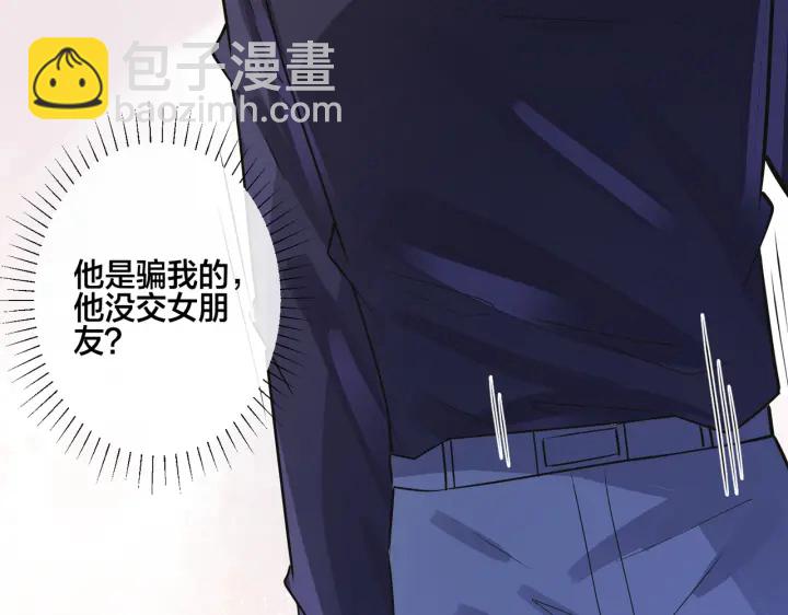 馴養 - 番外8  叔叔答應了(2/3) - 6