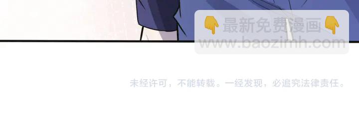 馴養 - 番外8  叔叔答應了(3/3) - 2