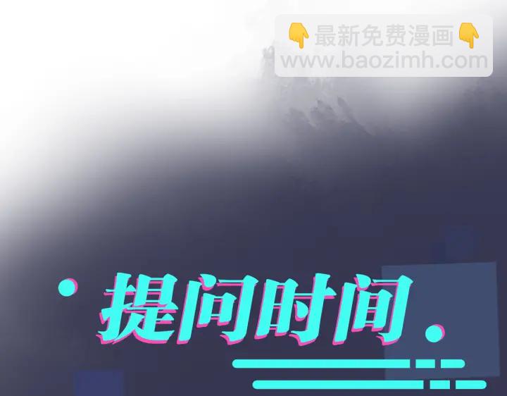 馴養 - 番外8  叔叔答應了(3/3) - 3