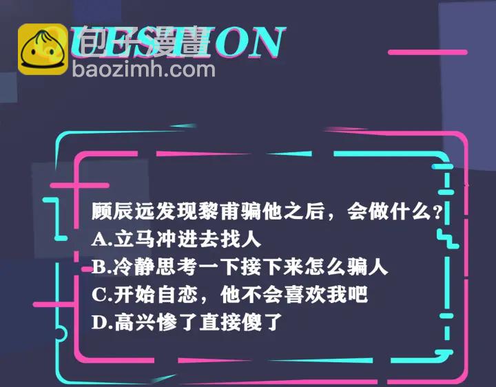 馴養 - 番外8  叔叔答應了(3/3) - 1