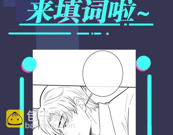 馴養 - 番外8  叔叔答應了(3/3) - 3