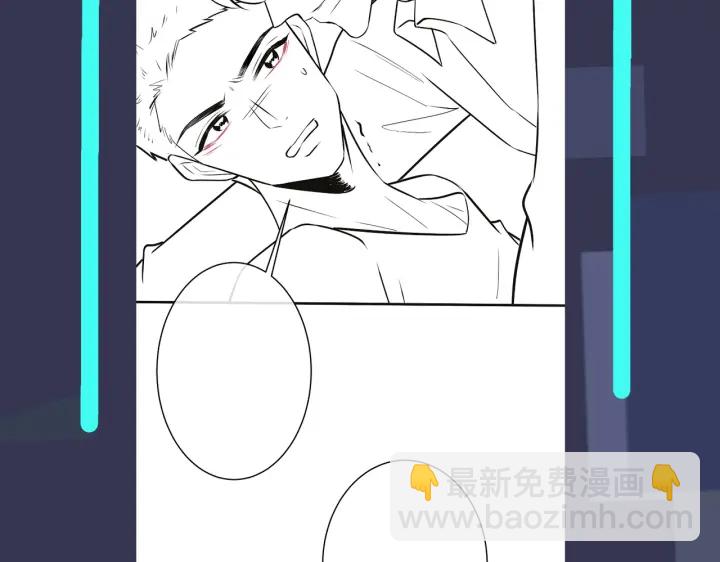 馴養 - 番外8  叔叔答應了(3/3) - 1