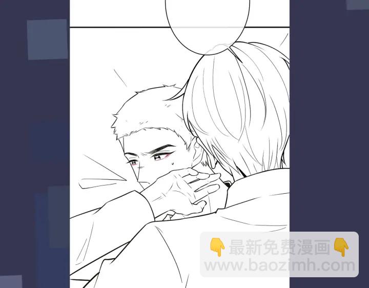 馴養 - 番外8  叔叔答應了(3/3) - 2