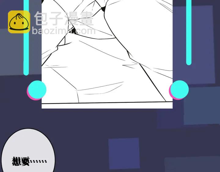 馴養 - 番外8  叔叔答應了(3/3) - 1