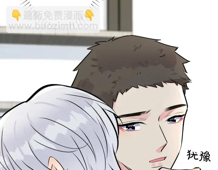 馴養 - 番外8  叔叔答應了(1/3) - 3