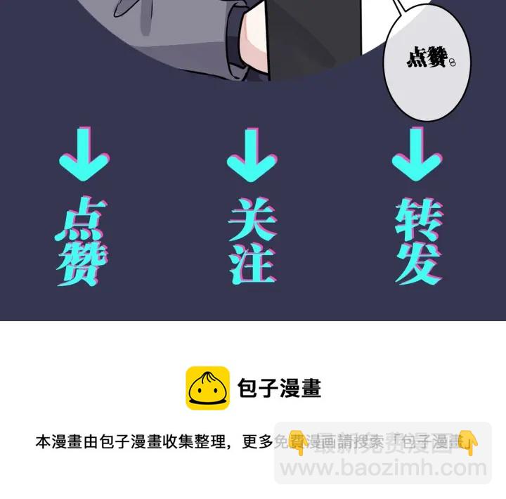 馴養 - 番外8  叔叔答應了(3/3) - 3