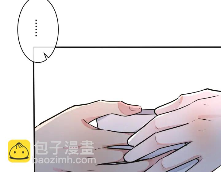 馴養 - 番外8  叔叔答應了(1/3) - 4