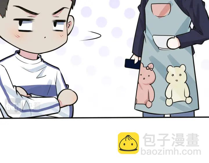 馴養 - 番外8  叔叔答應了(2/3) - 7