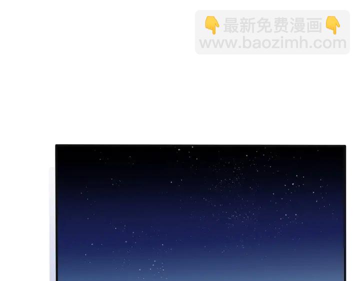 馴養 - 番外8  叔叔答應了(2/3) - 8