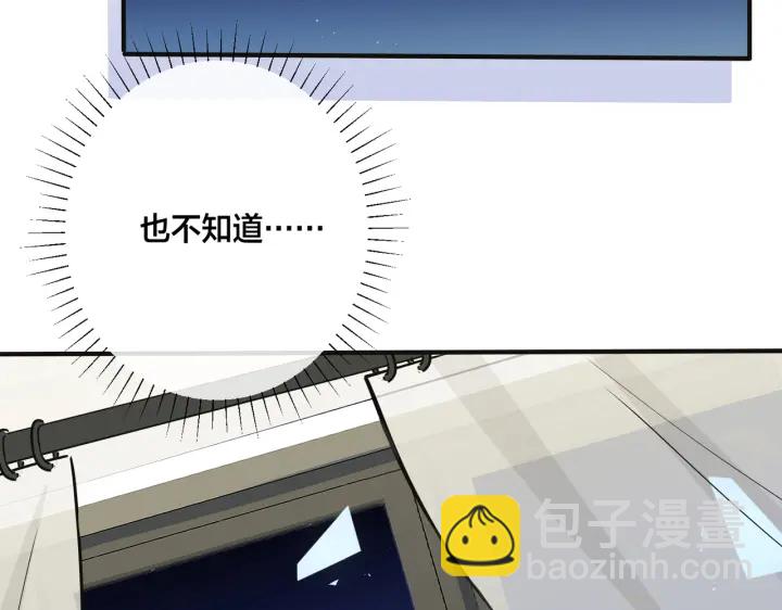 馴養 - 番外8  叔叔答應了(2/3) - 1