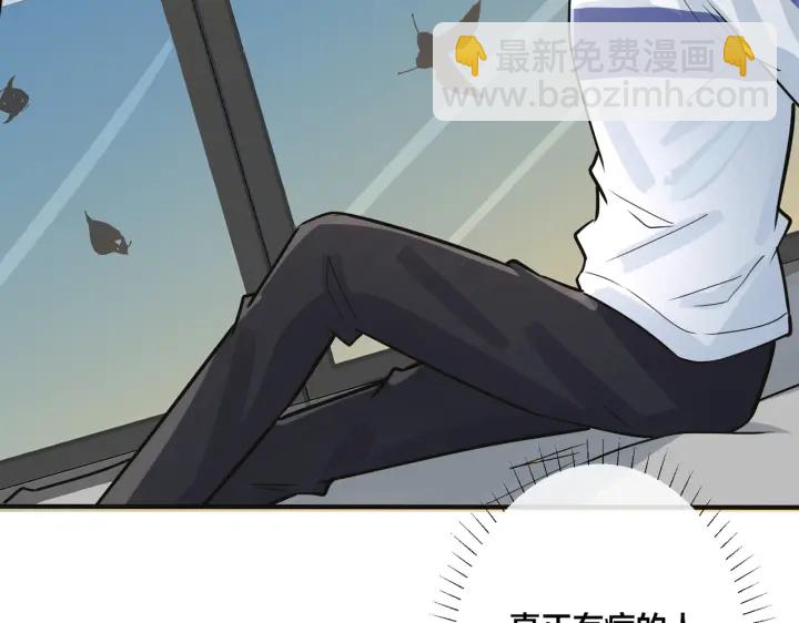 馴養 - 番外8  叔叔答應了(2/3) - 3