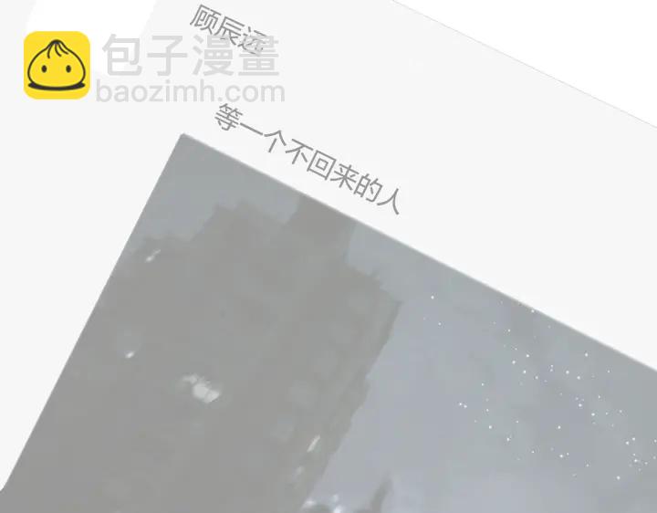 馴養 - 番外8  叔叔答應了(2/3) - 6