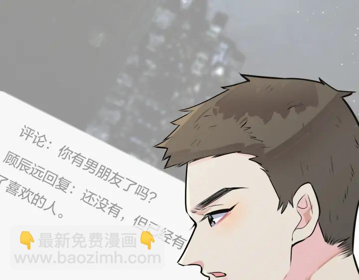 馴養 - 番外8  叔叔答應了(2/3) - 7