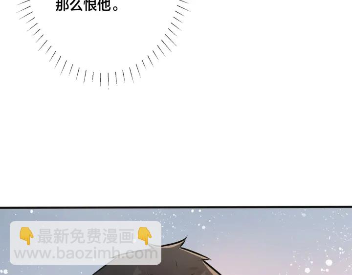 馴養 - 番外8  叔叔答應了(2/3) - 1