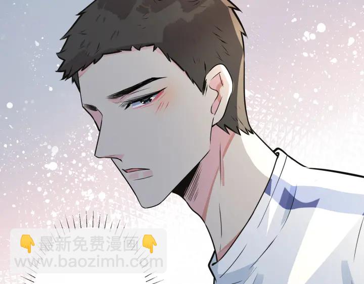 馴養 - 番外8  叔叔答應了(2/3) - 2