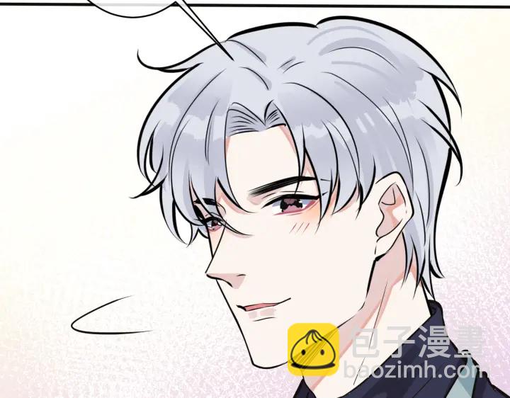 馴養 - 番外8  叔叔答應了(2/3) - 8