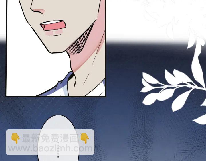 馴養 - 番外8  叔叔答應了(2/3) - 3