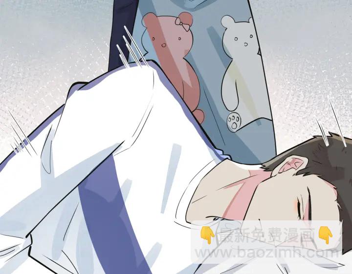 馴養 - 番外8  叔叔答應了(2/3) - 5