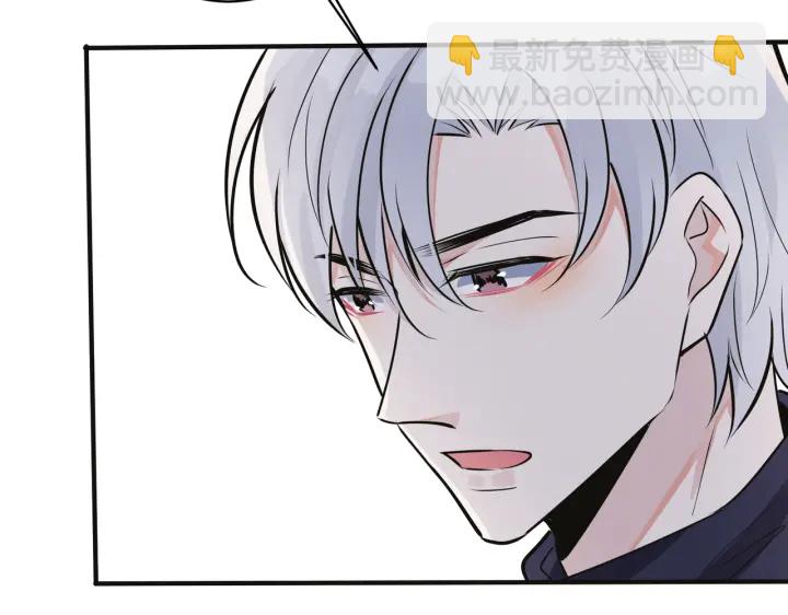 馴養 - 番外8  叔叔答應了(2/3) - 7