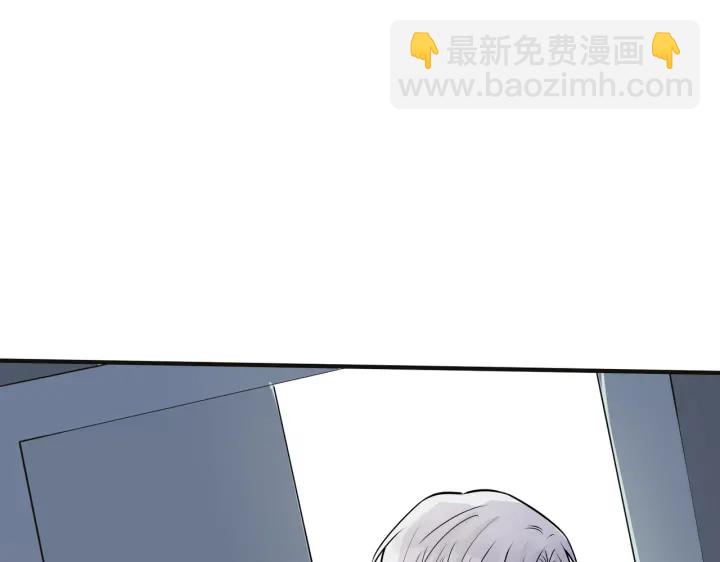 馴養 - 番外8  叔叔答應了(2/3) - 8