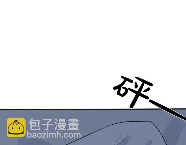 馴養 - 番外8  叔叔答應了(2/3) - 2