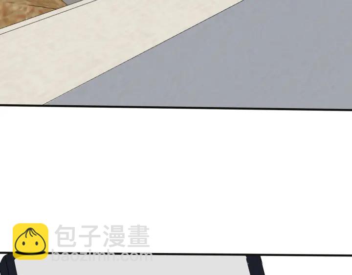 馴養 - 番外8  叔叔答應了(2/3) - 8