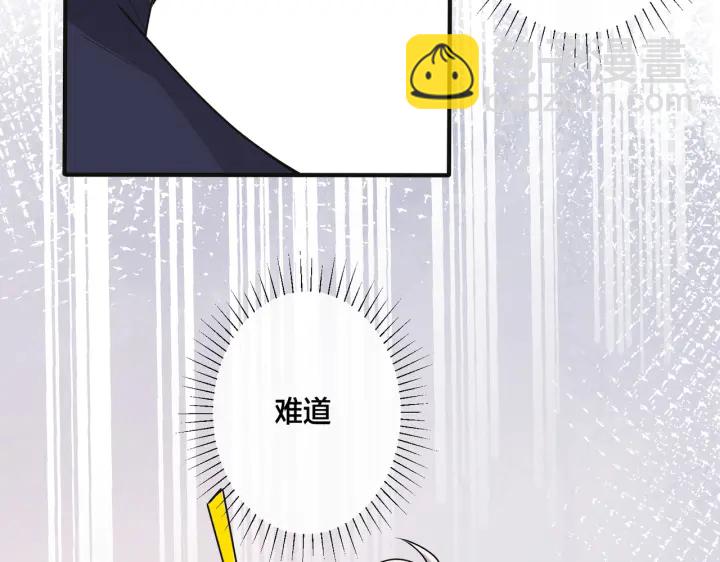 馴養 - 番外8  叔叔答應了(2/3) - 4