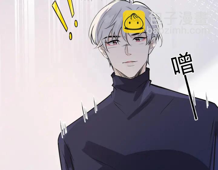 馴養 - 番外8  叔叔答應了(2/3) - 5