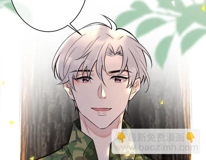 馴養 - 番外10 情敵上線？！(2/3) - 6