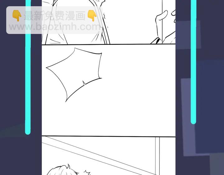 馴養 - 番外10 情敵上線？！(3/3) - 4