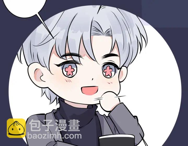 馴養 - 番外10 情敵上線？！(3/3) - 4