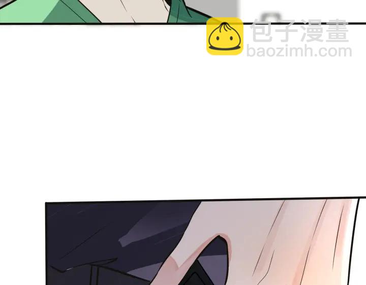 馴養 - 番外10 情敵上線？！(1/3) - 5