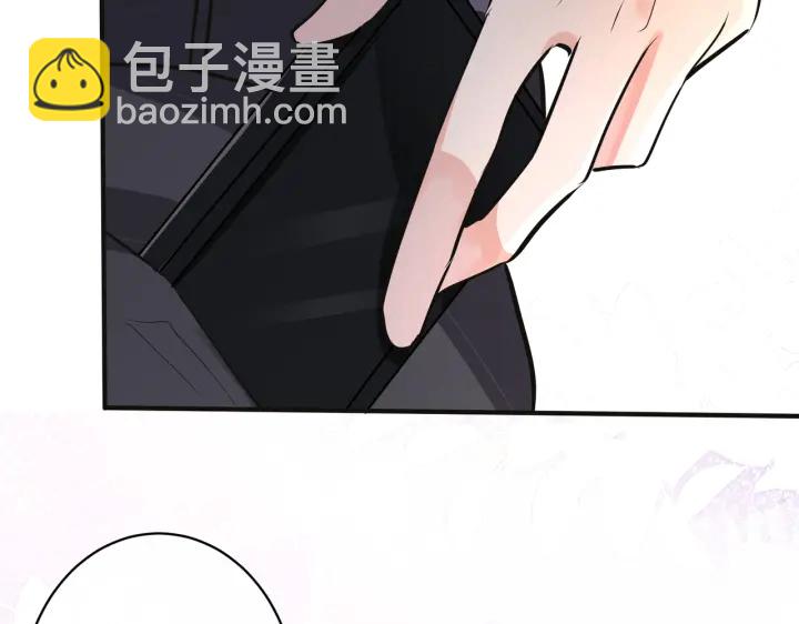 馴養 - 番外10 情敵上線？！(1/3) - 6