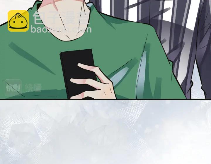 馴養 - 番外10 情敵上線？！(1/3) - 4