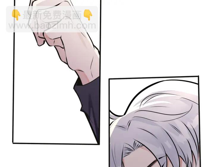 馴養 - 番外10 情敵上線？！(1/3) - 7