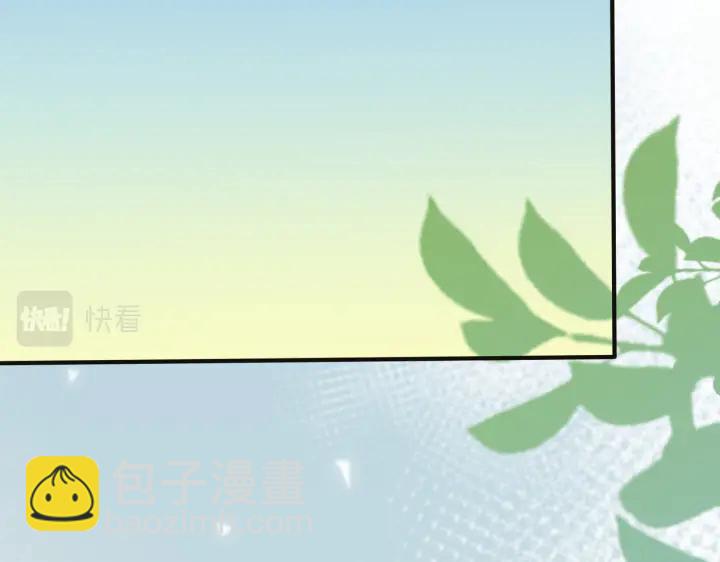 馴養 - 番外10 情敵上線？！(1/3) - 2