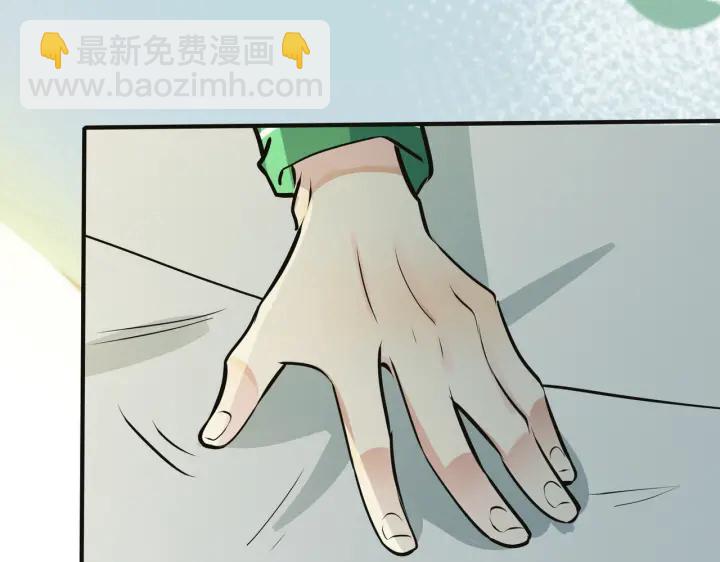 馴養 - 番外10 情敵上線？！(2/3) - 5