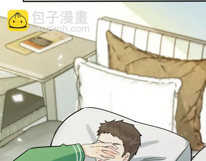 馴養 - 番外10 情敵上線？！(2/3) - 6