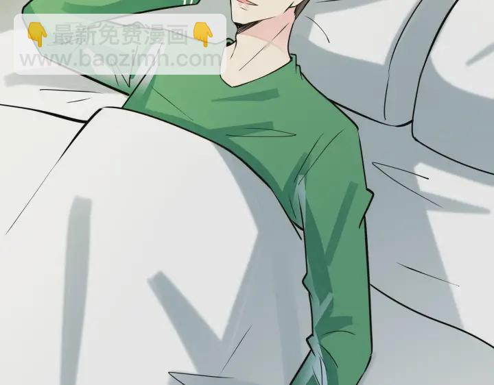 馴養 - 番外10 情敵上線？！(2/3) - 7