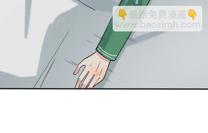 馴養 - 番外10 情敵上線？！(2/3) - 8